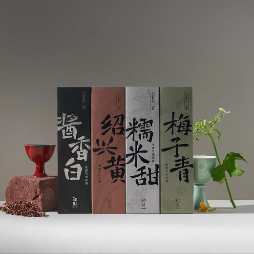 中国酒系列·线香 商品图0