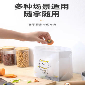 华饰车载垃圾袋桶自立式一次性垃圾清洁袋粘贴便携式可立汽车收纳用品 商品图5