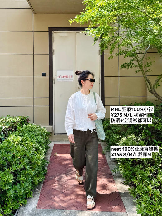 MH品质款--清凉亚麻简约空调+防晒小衫【包邮+三天无理由退换】 商品图7