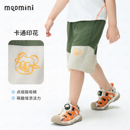 【UPF50+】【90-140】【MQDmini】男童夏季百搭短裤儿童裤子 商品图8