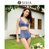sisia2024新款泳衣女分体性感v领高腰显瘦活力牛仔女孩温泉比基尼SWB24-04A 商品缩略图0