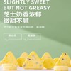 【3袋装】牧诺芝士牛酪点（1袋）+芝士牛奶片（2袋）奶制品儿童健康零食128g 商品缩略图2