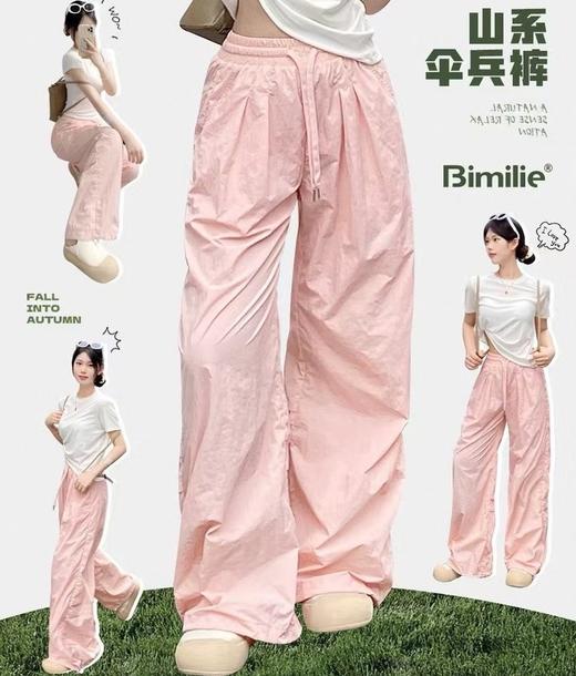 【山系运动风】Bimilie 山系伞兵裤 速干面料 轻薄透气 降落伞式版型 显高显瘦 一裤两穿 可阔腿可束脚 商品图3