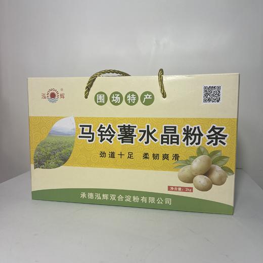 马铃薯水晶粉条 商品图0