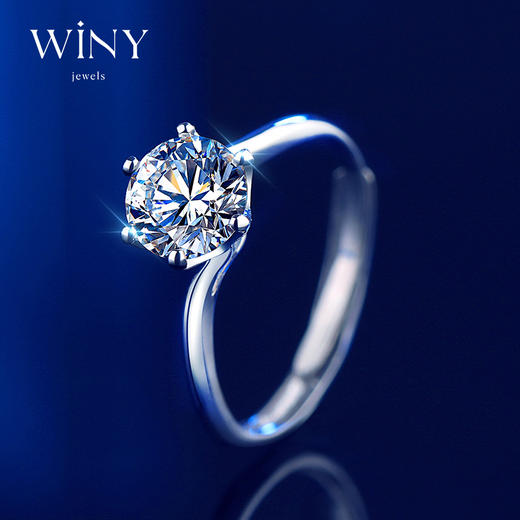 Winy925银情定三生莫桑钻戒配证书送女友闺蜜节日礼物 商品图3