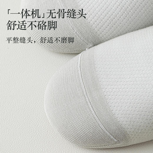 【蚕丝袜！59抢6对！🔥】男士必备桑蚕丝船袜，薄如蝉翼❄透气速干不惧汗！宛如第二层肌肤，舒适防磨脚💨快来体验贴身“小空调”🍃桑蚕丝袜子 男士夏季薄款短袜网眼透气凉感隐形船袜 防臭无骨休闲袜 商品图4