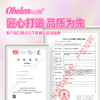 新品【调色盘系列日抛】Obalen欧巴兰自然美瞳日抛合集隐形近视眼镜1片装（拍1片不发货！！！） 商品缩略图5
