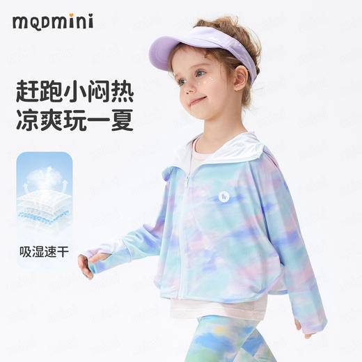 【UPF50+速干】【90-140】【MQDmini】女童夏季防晒衣儿童吸湿速干扎染上衣 商品图2
