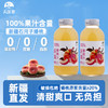 【全国包邮】新疆蟠桃汁（318ml*5瓶） 商品缩略图0