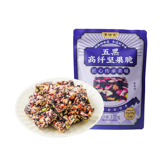 优选 | 集信堂五黑高纤坚果脆 精选五黑食材，扁桃仁+腰果含量≥50%，高膳食纤维，0反式脂肪酸 口感酥脆 108克/袋 商品图5
