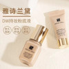 ESTEE LAUDER · 雅诗兰黛持久保湿遮瑕dw粉底液7ml·15ml 粉底中小样 商品缩略图2