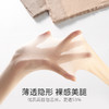 【三条立减20元】0感遮瑕美肤丝袜  穿了和没穿一样逼真自然裸肌！ 进口肌平丝线  精编400针+12D超薄 三维立体T字档 收腹提臀 紧而不勒 修饰腿型 耐磨耐穿3717 商品缩略图7