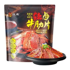 【悦惠精选】张飞辣卤牛肋片600g(150g*4）