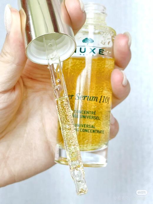 【清仓好价】法国NUXE欧树黄金啵啵紧塑精华50ml（效期至25.9.29） 商品图4