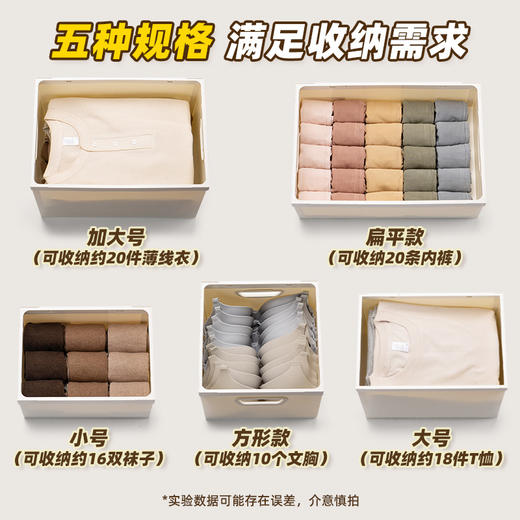 可折叠衣物收纳盒整理箱桌面衣柜收纳清洁筐家居用品好物脏衣篓 商品图1