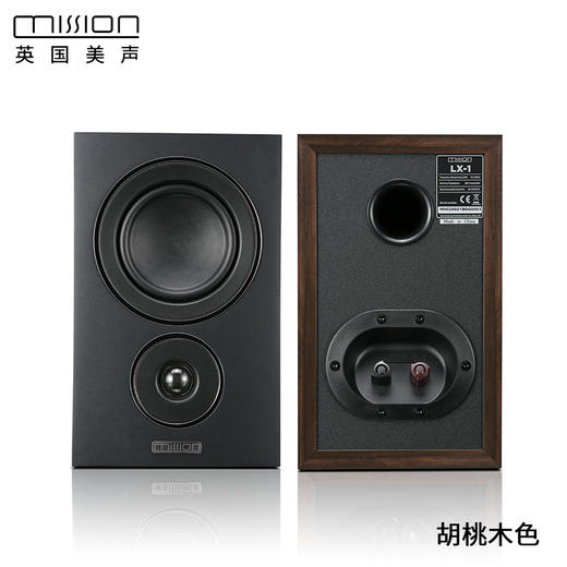 英国 mission/美声 LX-1发烧HIFI无源书架音箱 人声监听音响 商品图4