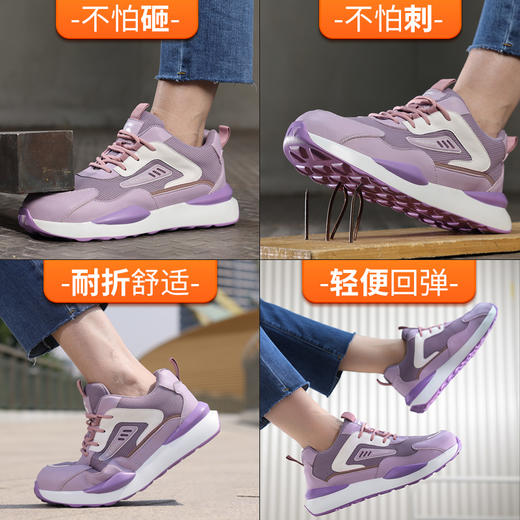 防砸防刺工作鞋钢包头超轻PU大底LA认证专业防护安全功能鞋舒适轻便透气四季款 商品图8