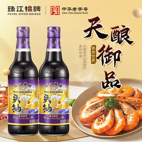 珠江桥牌 御品头抽500ml×2瓶