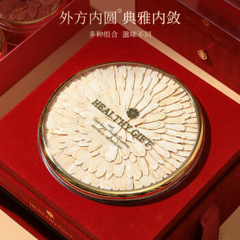 半山农 西洋参人参鹿茸红参石斛礼盒 滋补品礼品高端送人长辈营养品实用 商品图7