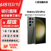 【官方直营】Samsung/三星 Galaxy S23 Ultra SM-S9180旗舰手机 商品缩略图0