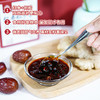怀府街 红参红枣膏 商品缩略图1