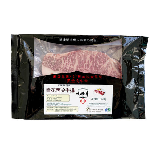 九匠牛原切雪花西冷牛排230g 商品图2