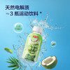 京东京造鲜来多100%NFC真椰子水320ml*6椰汁果汁饮料天然电解质泰国0脂0蔗 商品缩略图3