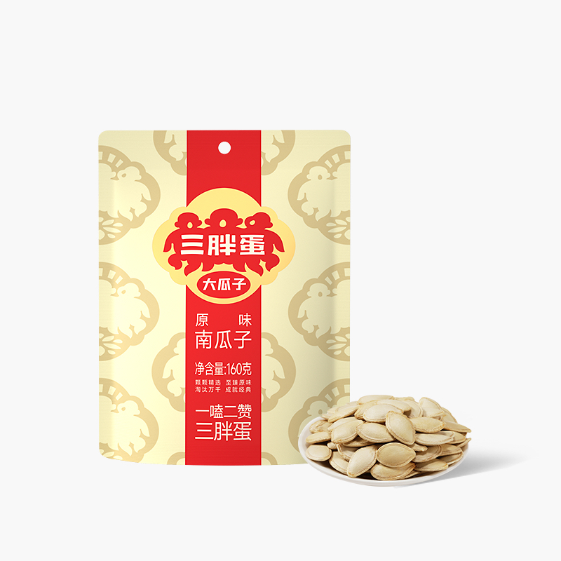 原味南瓜子160g/袋