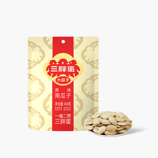 原味南瓜子160g/袋 商品图0