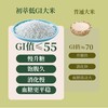 中粮悠采 低GI大米2kg（效期至26年4月，介意勿拍） 商品缩略图2