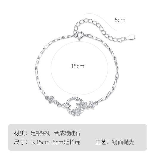 Winy999银橡树与木棉莫桑石手链配证书送女友闺蜜节日礼物 商品图5