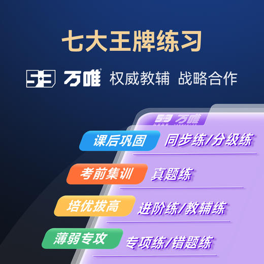 学而思T4pro 商品图4