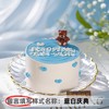 【甄选动物奶油】4英寸网红水果小蛋糕，10选1 商品缩略图3