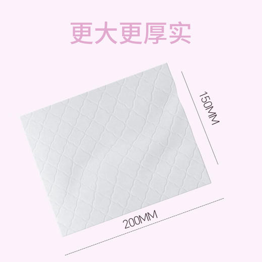 柔邦牌湿巾80片【益生菌湿厕纸】 商品图5