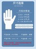 万力一次性PVC手套100只/盒  一次性美容耗材 商品缩略图4