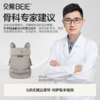 贝易彩虹婴儿腰凳背带前抱式轻便透气抱娃神器解放双手小月龄【会员下单送：口水巾+伙伴龙故事机】 商品缩略图2