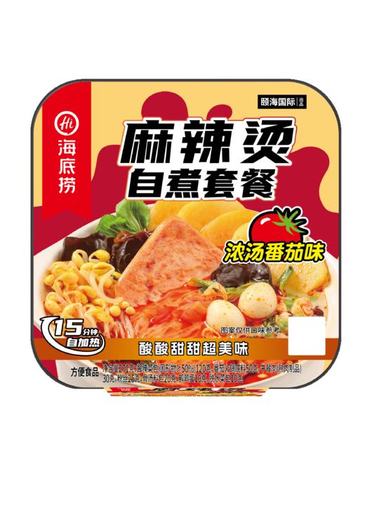 【新品上市】麻辣烫自煮套餐（浓郁麻酱味/浓汤番茄味/麻辣风味） 商品图3