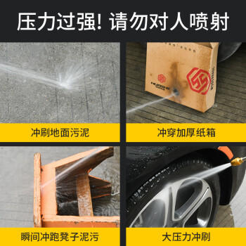 象大侠 洗车水枪高压水枪家用洗地水管软管浇花喷水枪伸缩可调节水管 商品图0