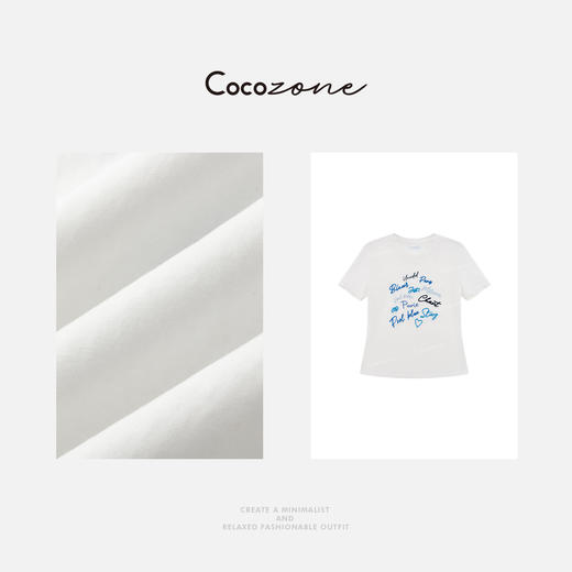 COCO ZONE 刘一一 设计感修身舒适显瘦刺绣圆领T恤 CD2A0703 商品图5