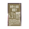 【悦惠精选】新奇士金装葡萄汁1.6L 商品缩略图6