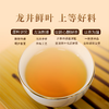 湖畔居西湖红茶正宗特级龙井原料所制工夫红茶叶杭州特产 商品缩略图3