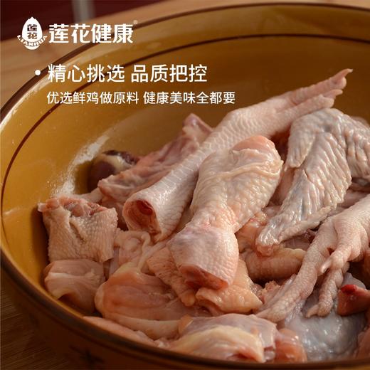 454g莲花鸡精 商品图1