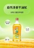 香港品牌狮球唛玉米油900ml 商品缩略图0
