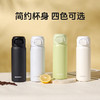 杯具熊双饮大容量陶瓷内胆盛开双饮保温杯便携吸管杯伴手礼水杯550ml 商品缩略图8