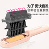 亿级负离子直发梳卷发棒卷直两用直发梳夹板护发梳子30s速热生日礼物 商品缩略图4