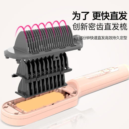 亿级负离子直发梳卷发棒卷直两用直发梳夹板护发梳子30s速热生日礼物 商品图4