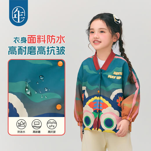 年衣童装亲子装儿童外套女宝春秋款男童薄款棒球服开衫夹克虎闹交领外套 商品图2