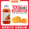 【全国包邮】新疆胡萝卜橙汁（318ml*5瓶） 商品缩略图2