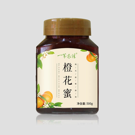 三峡橙花蜜500g 脐橙花蜜 成熟花蜜（新旧包装随机发货） 商品图0