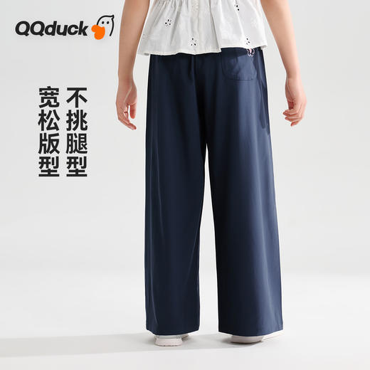 【120-165】【可可鸭】女童夏季凉感长裤宽松阔腿裤 商品图7